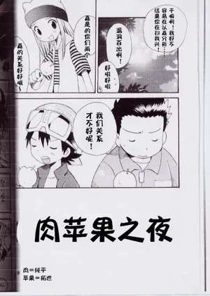 第7页图