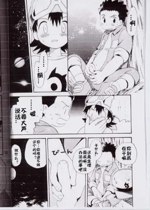 第9页图