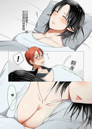 第29页图