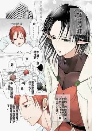 第33页图