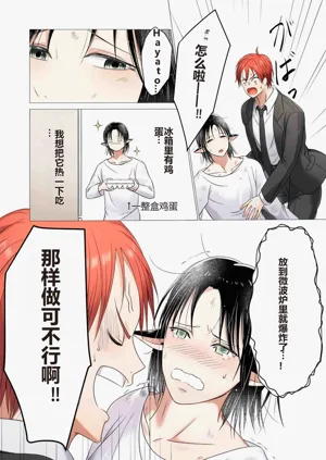 第36页图