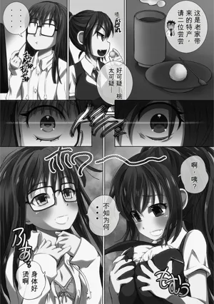 第58頁圖