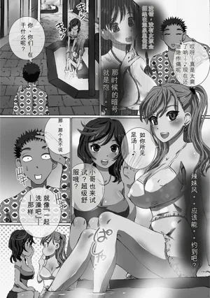 第86頁圖