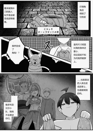 第16页图