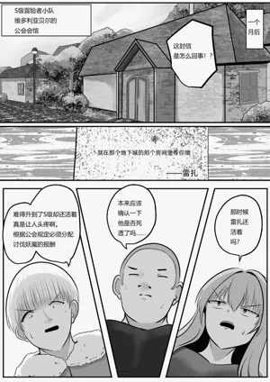 第17页图