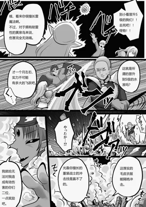 第19页图