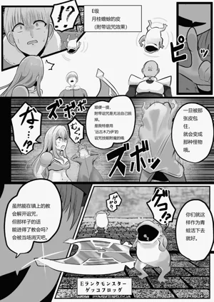 第20页图