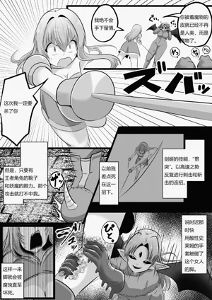 第22页图