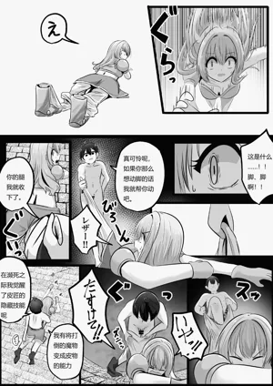 第23页图