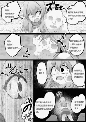 第26页图
