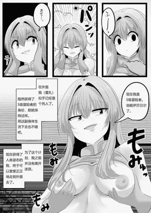 第27页图