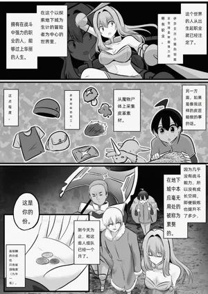第3页图