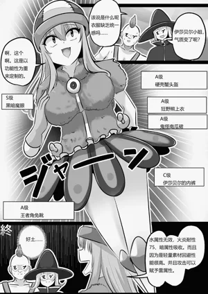 第34页图