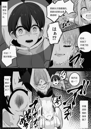 第8页图