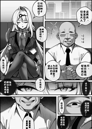 第3頁圖