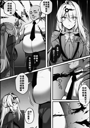 第7頁圖