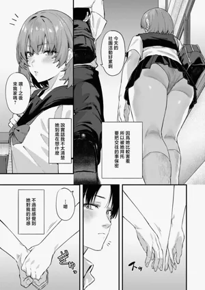 第3頁圖