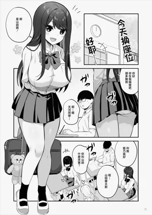第2頁圖