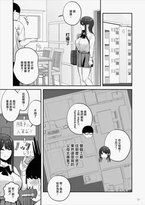 第26頁圖