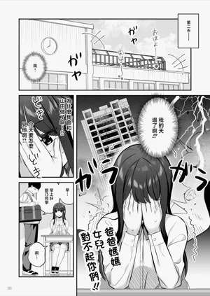 第53頁圖
