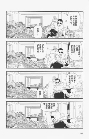 第11页图