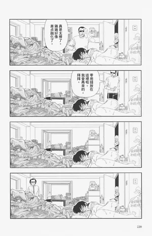 第15页图