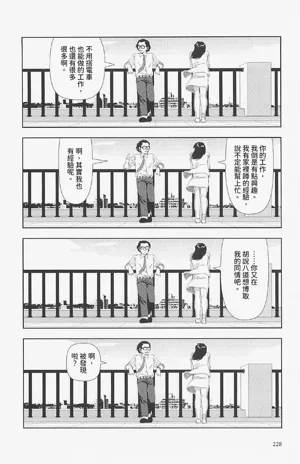 第23页图