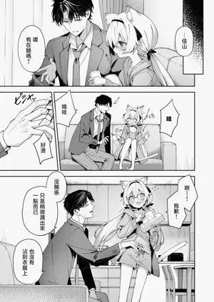 第10页图