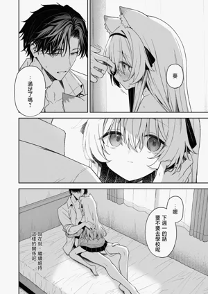 第43页图