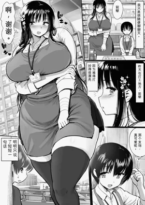 第3页图