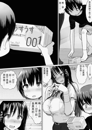 第7页图