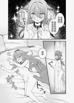 第10頁圖