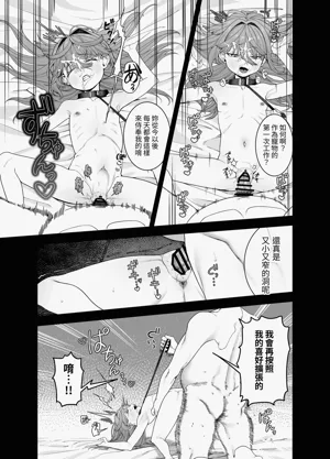 第16頁圖