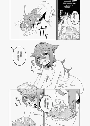 第30頁圖