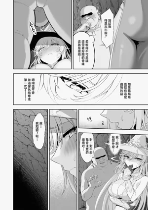 第20頁圖