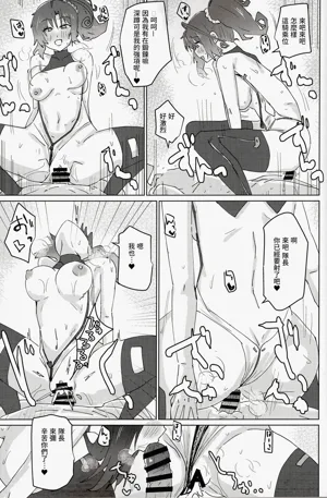 第17页图