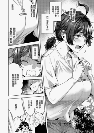 第2页图