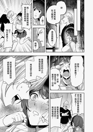 第29页图