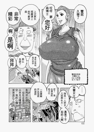 第101頁圖