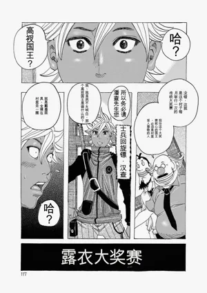 第116頁圖