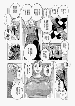 第117頁圖