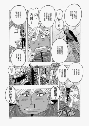 第118頁圖