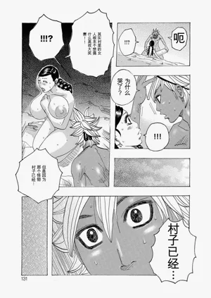 第130頁圖