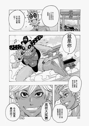 第131頁圖