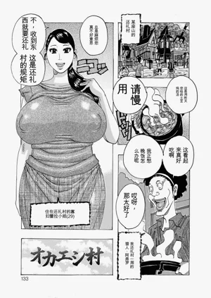第132頁圖