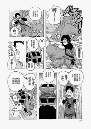 第133頁圖