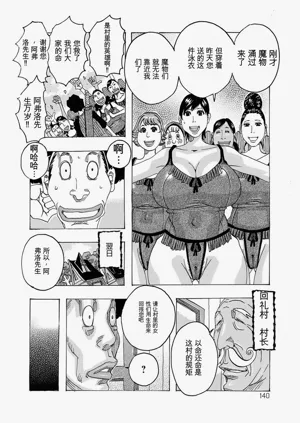 第139頁圖