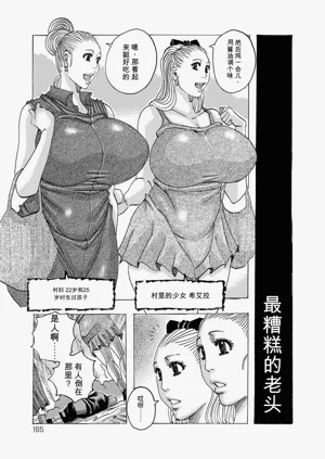 第164頁圖