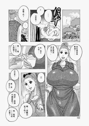 第165頁圖