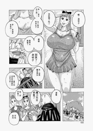 第167頁圖